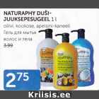 Allahindlus - NATURAPHY  DUŠIJUUKSEPESUGEEL 1 l