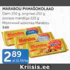 Магазин:Maksimarket,Скидка:МОЛОЧНЫЙ ШОКОЛАД MARABOU 