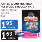 Allahindlus - KAPTEN GRANT HEERINGAFILEETÜKUD SIBULAGA 500 g