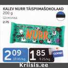 Allahindlus - KALEV NURR TÄISPIIMAŠOKOLAAD 200 g