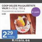 COOP DELIZIE PULGAJÄÄTISTE VALIK 