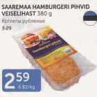 SAAREMAA HAMBURGERI PIHVID VEISELIHAST 380 G