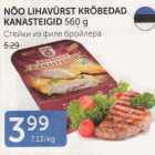 Allahindlus - NÕO LIHAVÜRST KRÕBEDAD KANASTEIGID 560 G