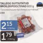 Allahindlus - TALLEGG SUITSUTATUD BROILERIPOOLTIIVAD 600 G