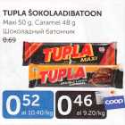 TUPLA ŠOKOLAADIBATOON