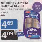 VICI TRADITSIOONILINE HEERINGAFILEE 1 kg