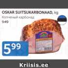 OSKAR SUITSUKARBONAAD, kg