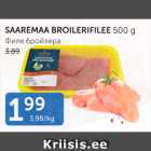 Allahindlus - SAAREMAA BROILERIFILEE 500 G