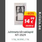 Беспроводные
наушники