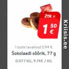 Магазин:Hüper Rimi, Rimi, Mini Rimi,Скидка:Шоколадный пончик, 77 г