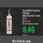 Магазин:Maksimarket, Konsum,Скидка:Джин из Великобритании