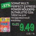 SOMAT MULTI PERFECT EXPRESS POWER NÕUDEPESUTABLETID 52 tk