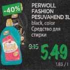 PERWOLL FASHION PESUVAHEND 3L black, color