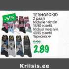 Магазин:Maksimarket, Konsum,Скидка:Термоноски