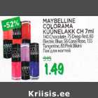 Магазин:Maksimarket, Konsum,Скидка:Лак для ногтей