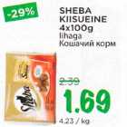 Магазин:Maksimarket, Konsum,Скидка:Кошачий корм