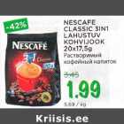 Магазин:Maksimarket,Скидка:Растворимый кофейный напиток