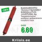 RANNAROOTSI TÄISSUITSUVORST SINIHALLITUSJUUSTUGA, kg
