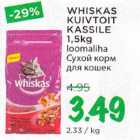 Allahindlus - WHISKAS KUIVTOIT KASSILE 1,5kg lomaliha