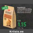 Магазин:Maksimarket, Konsum,Скидка:Масляное печенье