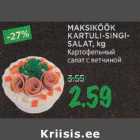 MAKSIKOOK KARTULI-SINGISALAT, kg