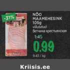 NÕO MAAMEHESINK 105g viilutatud 