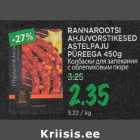 RANNAROOTSI AHJUVORSTIKESED ASTELPAJU PÜREEGA 450g