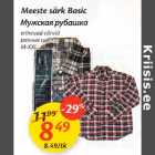 Магазин:Maxima,Скидка:Мужская рубашка