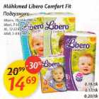 Mähkmed - Мähkmеd Libero Comfort Fit