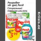 Allahindlus - Pesupulber või -geel, Persil