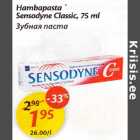 Allahindlus - Hambapasta Sеnsоdуnе Classic, 75 ml