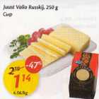 Allahindlus - Juust Valio Russkij, 250 g