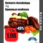 Магазин:Grossi,Скидка:Кровяные колбаски 