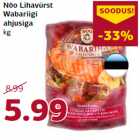 Магазин:Comarket,Скидка:Свинина для запекания
