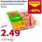 Магазин:Comarket,Скидка:Куриное филе
