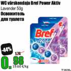 Allahindlus - WC värskendaja Bref Power Aktiv
