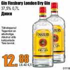 Allahindlus - Gin Finsbury London Dry Gin
37,5% 0,7L