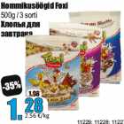 Allahindlus - Hommikusöögid Foxi
