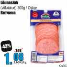 Lõunasink
