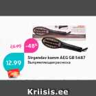 Sirgendav kamm AEG GB 5687
