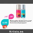 Allahindlus - Ökoloogiline deodorant Crystal*
