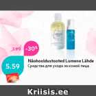Näohooldustooted Lumene Lähde
