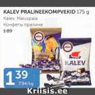 KALEV PRALINEEKOMPVEKID 175 G