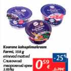 Koorene kohupiimakreem Farmi, 150 g