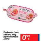 Keeduvorst Laste Rakvere, 300 g