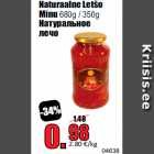 Натуральное
лечо