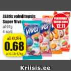 Магазин:Grossi,Скидка:Мороженое в вафельном стаканчике Super Viva