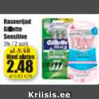 Бритвы Gillette Sensitive