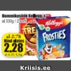 Hommikusöök Kellogg's