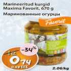 Marineeritud kurgid Maxima Favorit